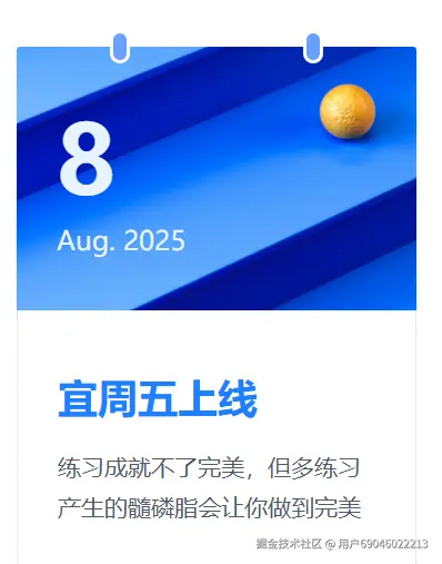 用户69046022213于2025-08-08 01:19发布的图片