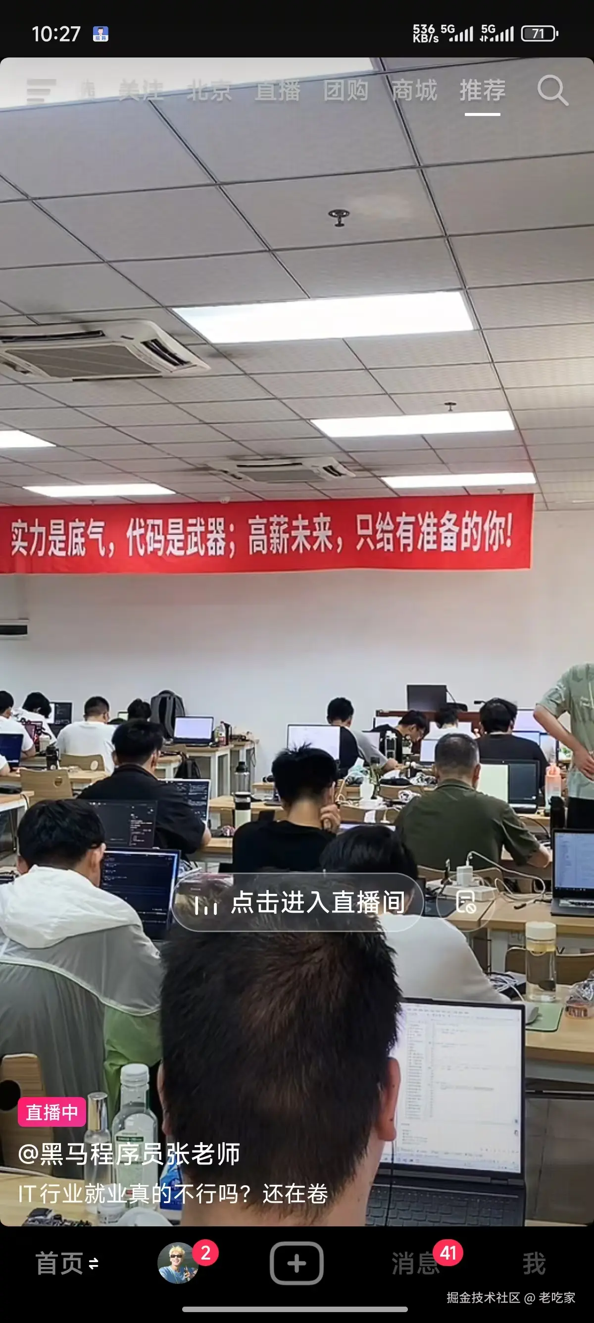 老吃家于2025-07-28 12:06发布的图片