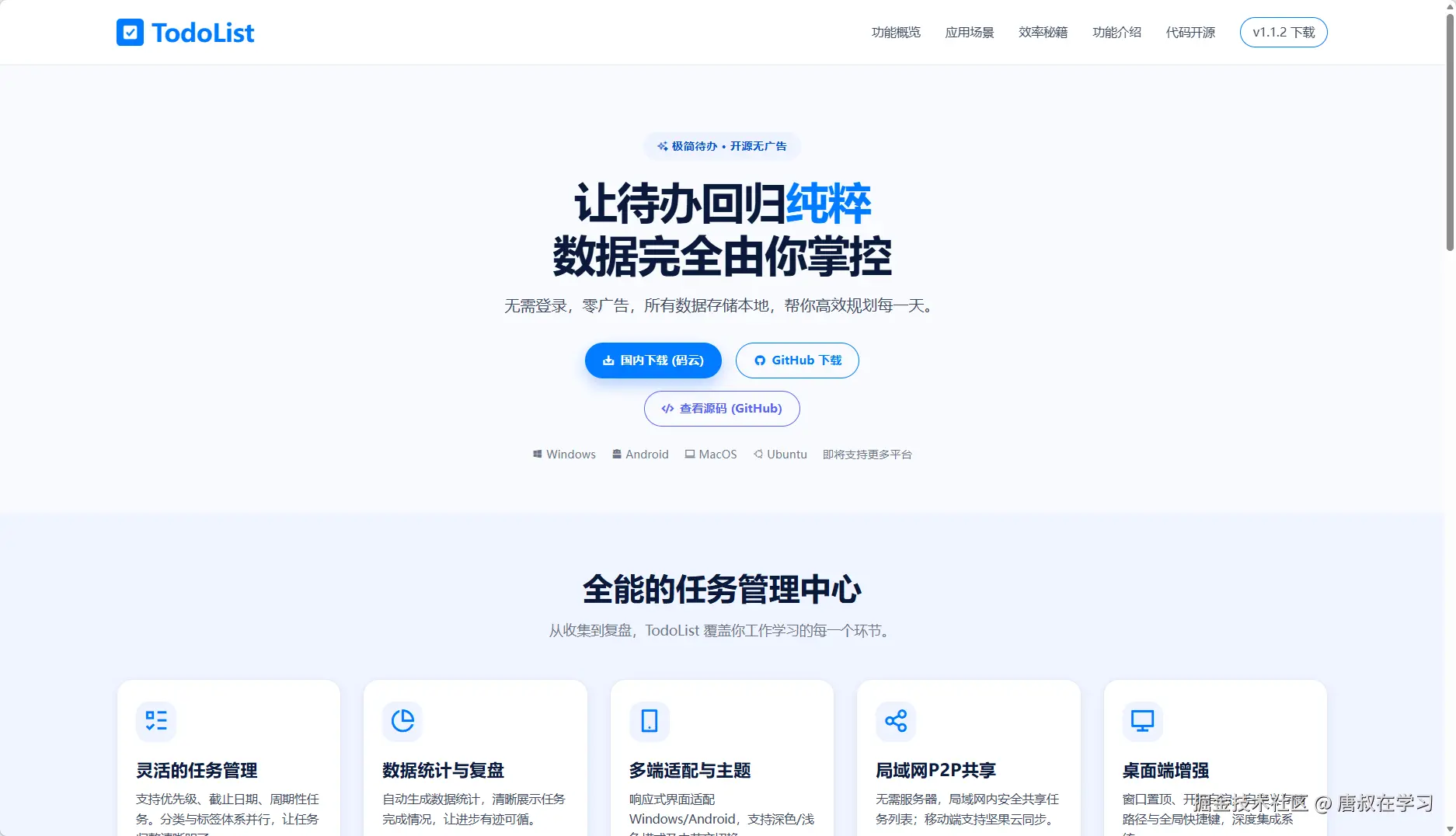 唐叔在学习于2026-07-25 08:09发布的图片