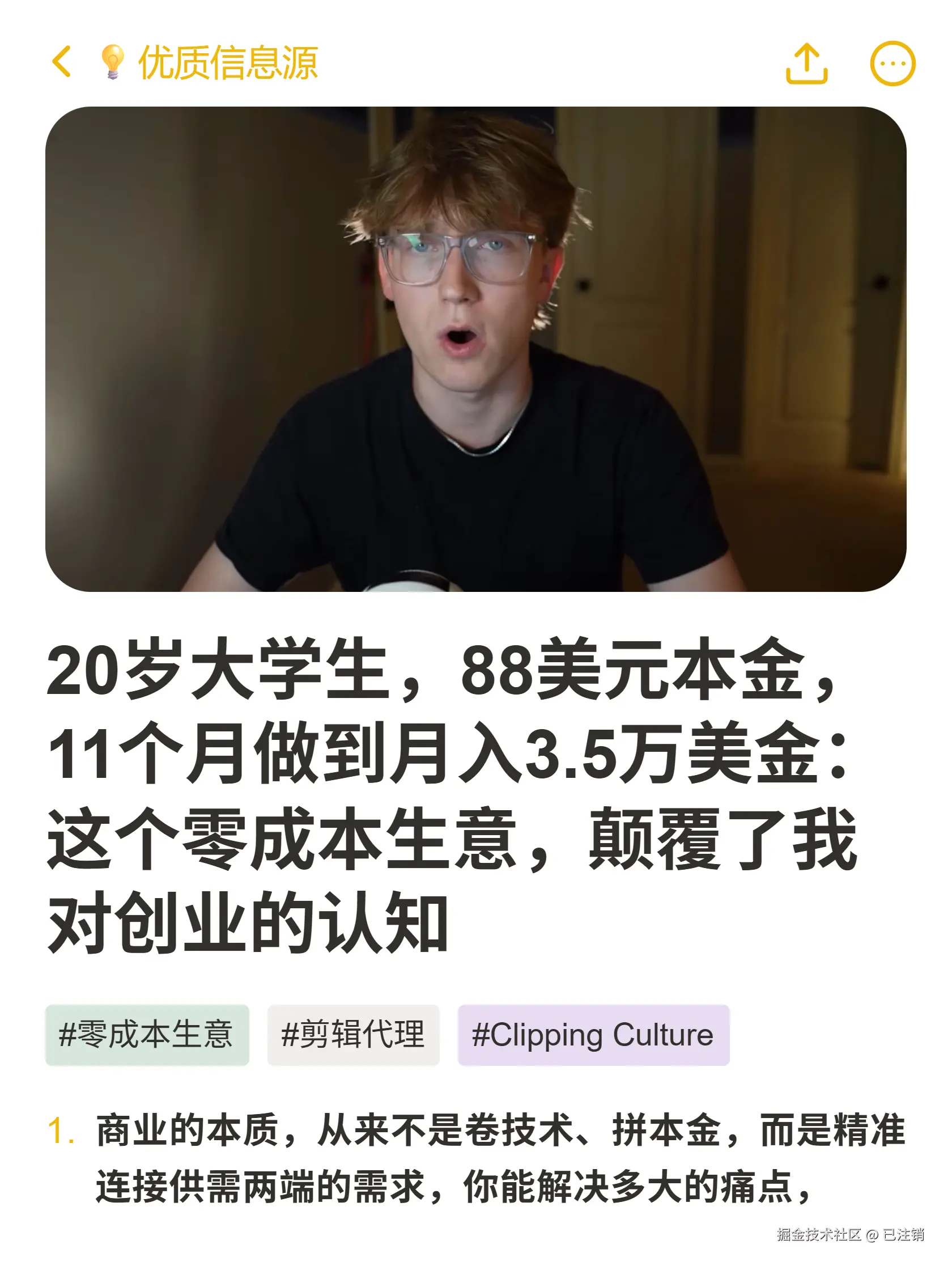 已注销于2026-02-18 05:52发布的图片