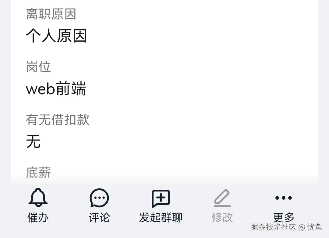 忧鱼于2025-12-31 12:07发布的图片