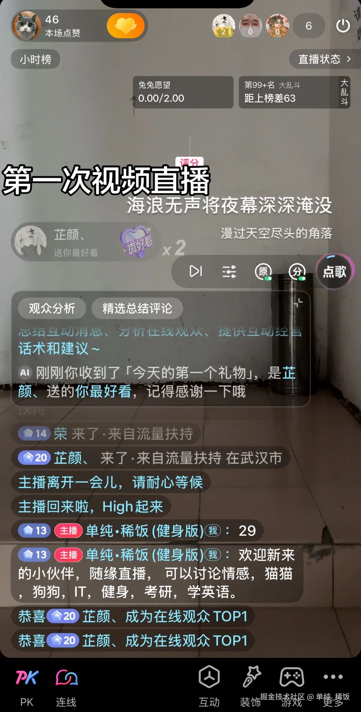单纯_稀饭于2026-03-06 09:57发布的图片