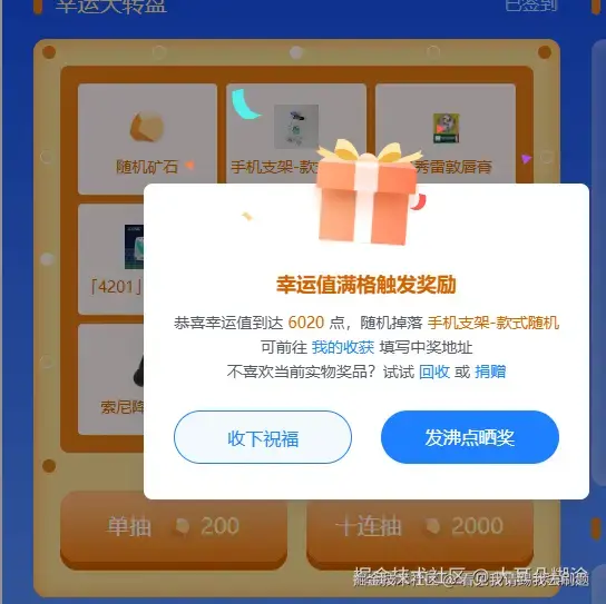 看见我请踢我去刷题于2024-09-27 10:58发布的图片