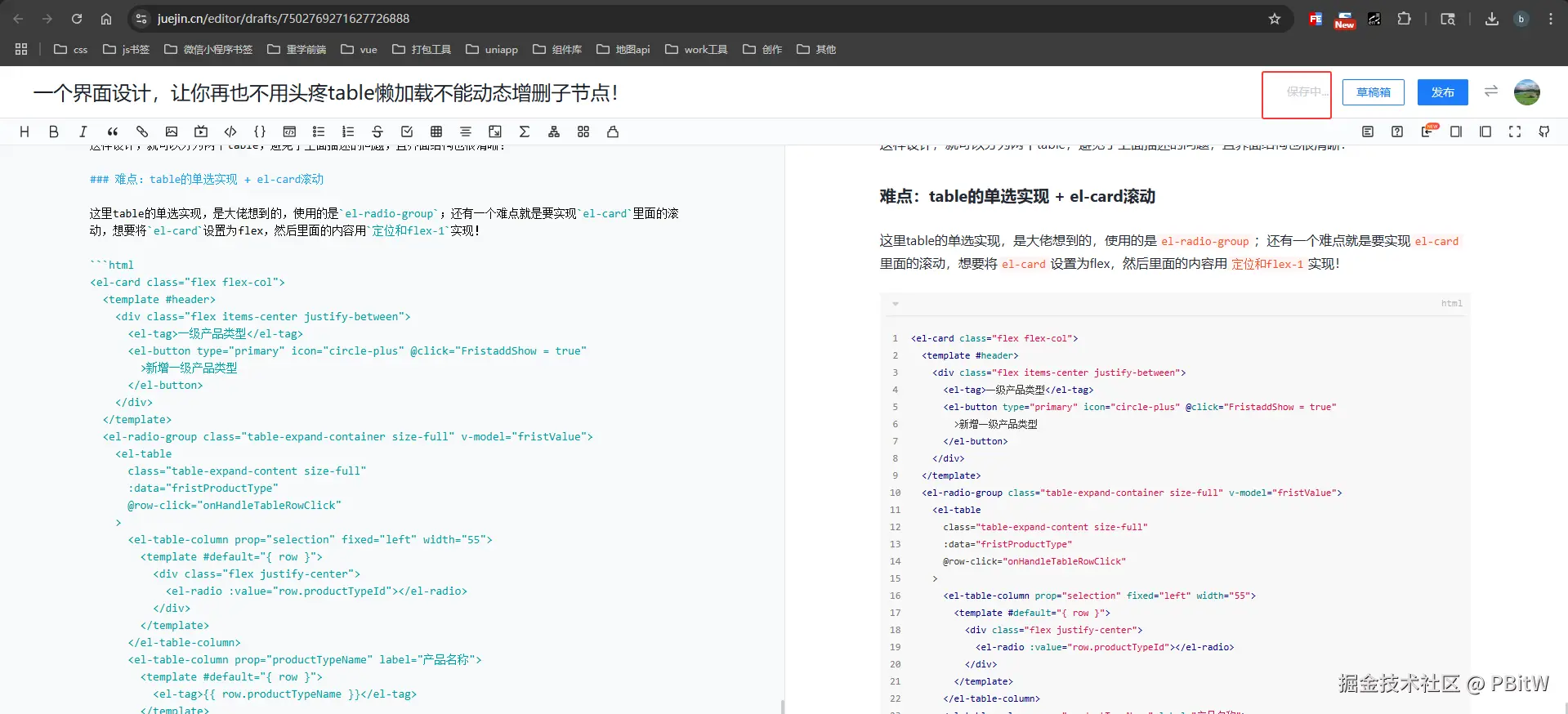 PBitW于2025-05-13 02:55发布的图片