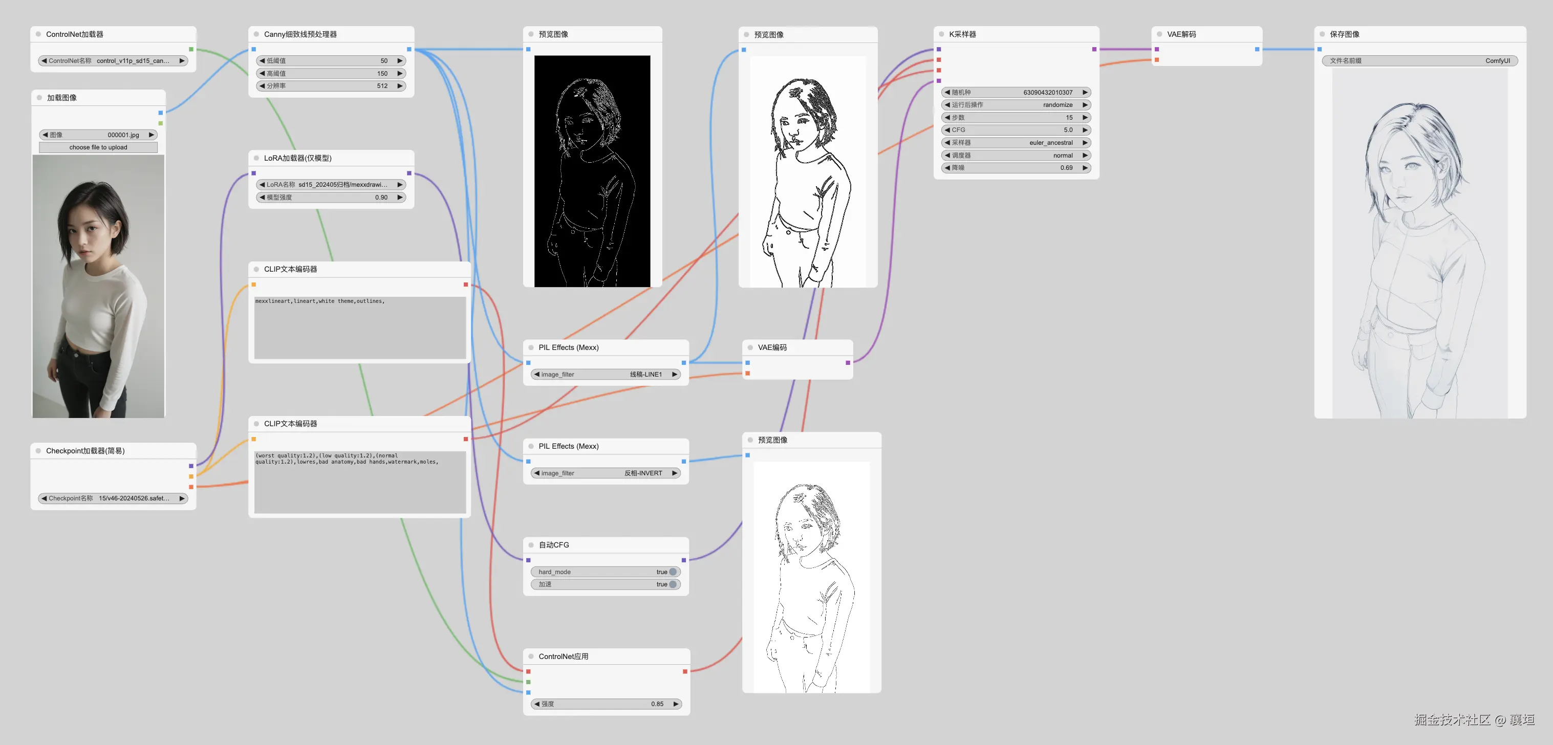 襄垣于2024-09-05 16:41发布的图片