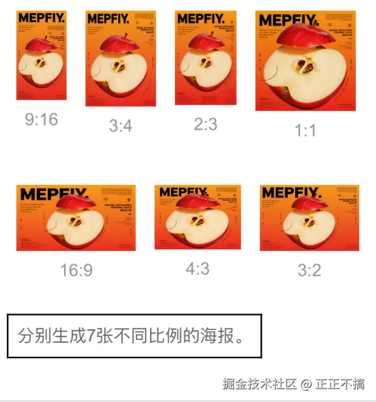 正正不搞于2025-09-08 22:03发布的图片