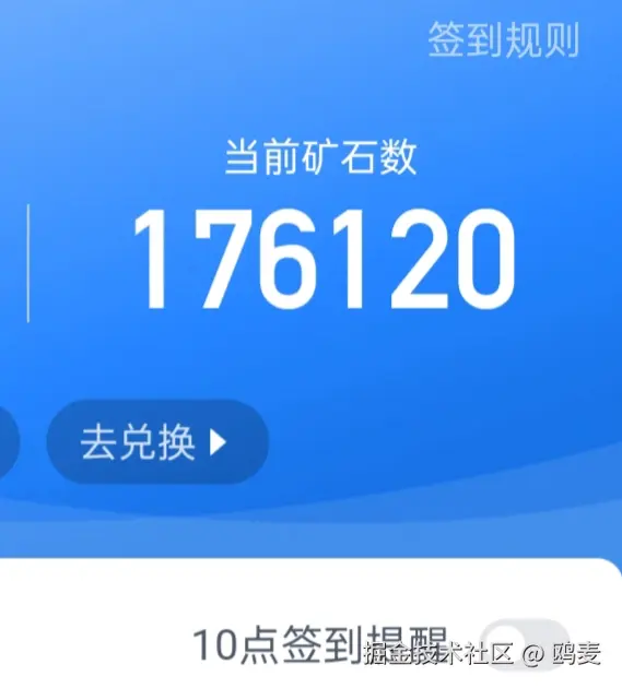 鸥麦于2025-09-20 13:47发布的图片