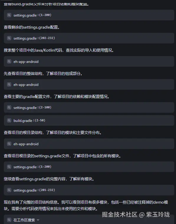 紫玉玲珑于2025-06-05 17:11发布的图片
