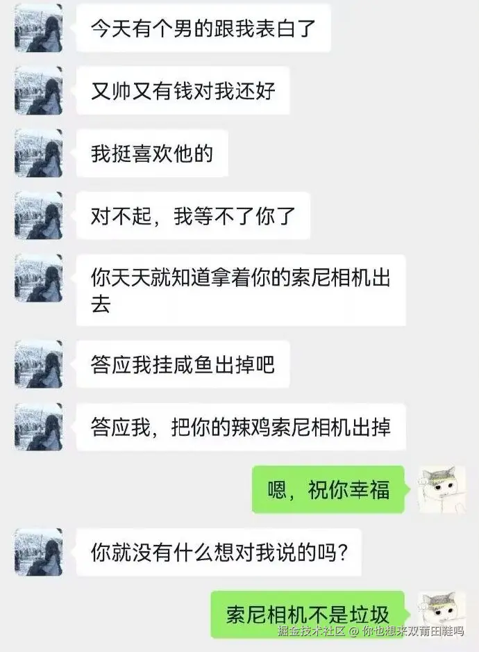 你也想来双莆田鞋吗于2025-05-28 10:24发布的图片