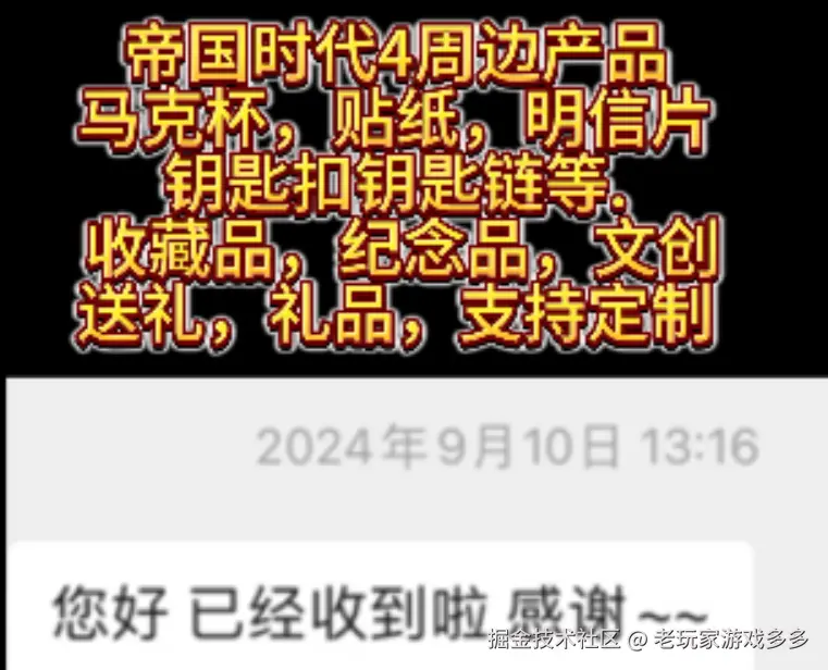 老玩家游戏多多于2025-10-28 14:44发布的图片