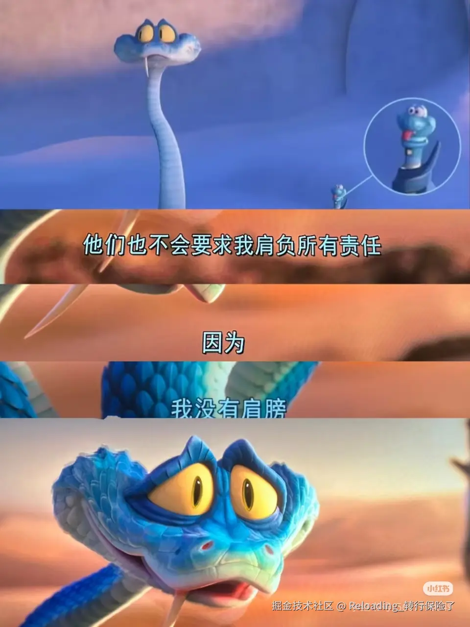 Reloading_转行保险了于2025-12-02 14:21发布的图片