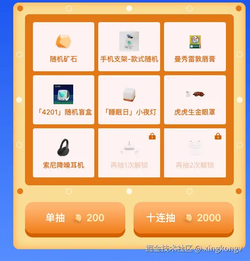 xingkongv于2024-09-09 10:41发布的图片