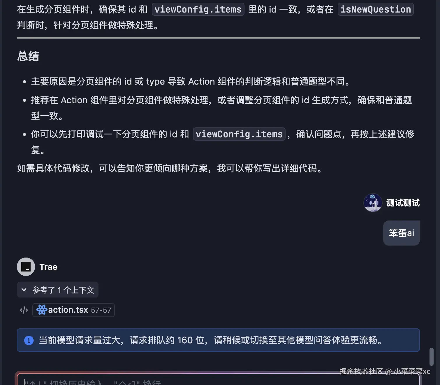 小菜菜菜xc于2025-05-20 17:30发布的图片