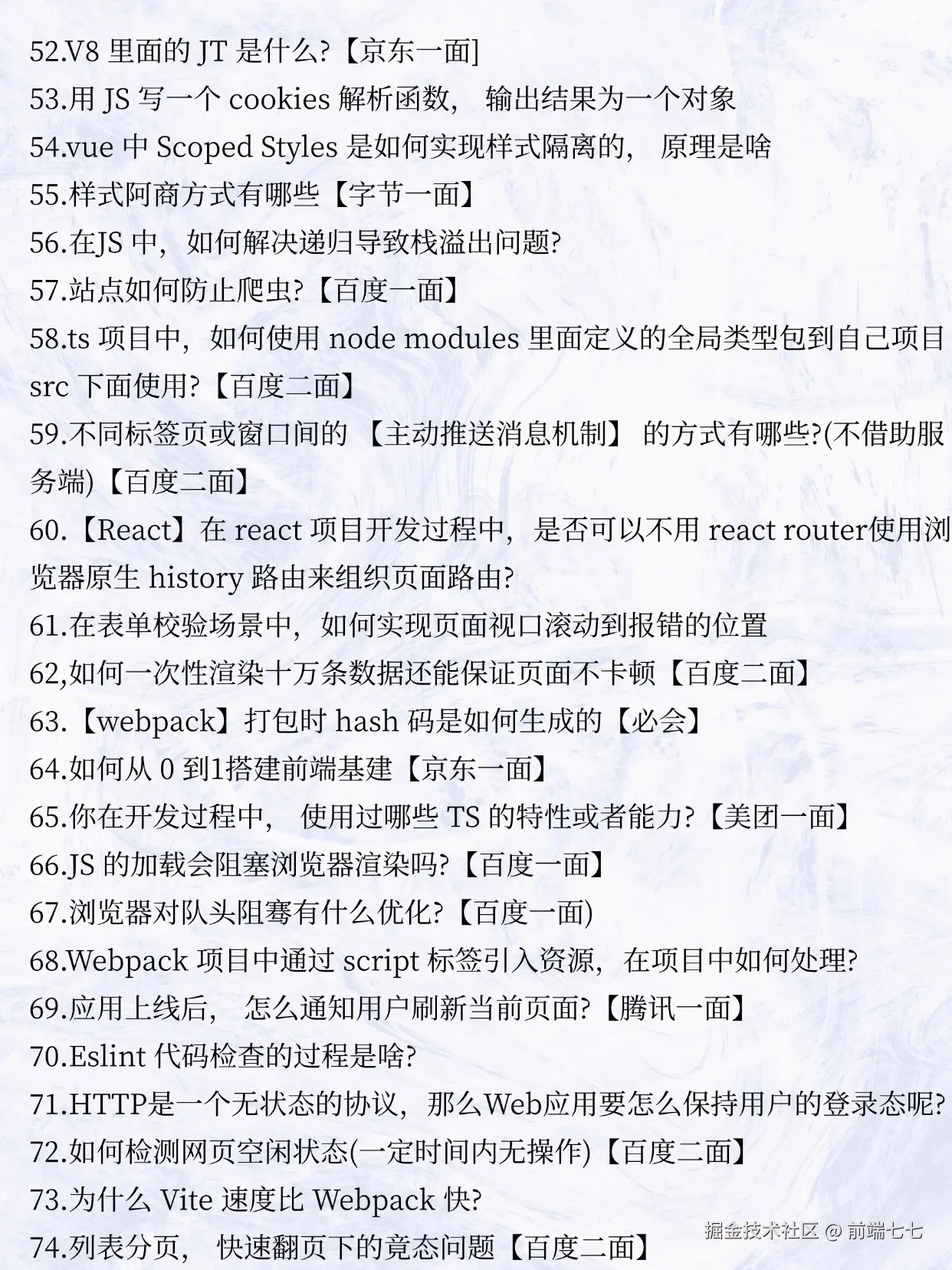 前端七七于2024-11-28 17:59发布的图片