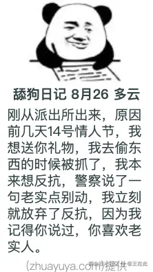 卷王在此于2025-08-26 15:31发布的图片