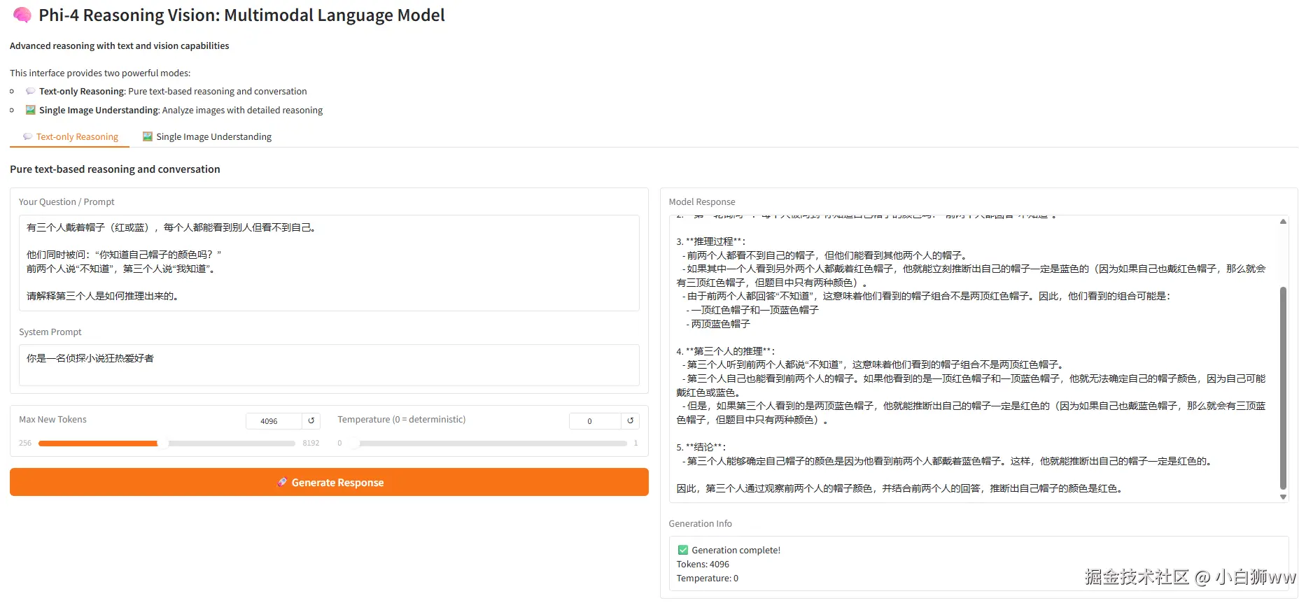 小白狮ww于2026-04-09 11:22发布的图片