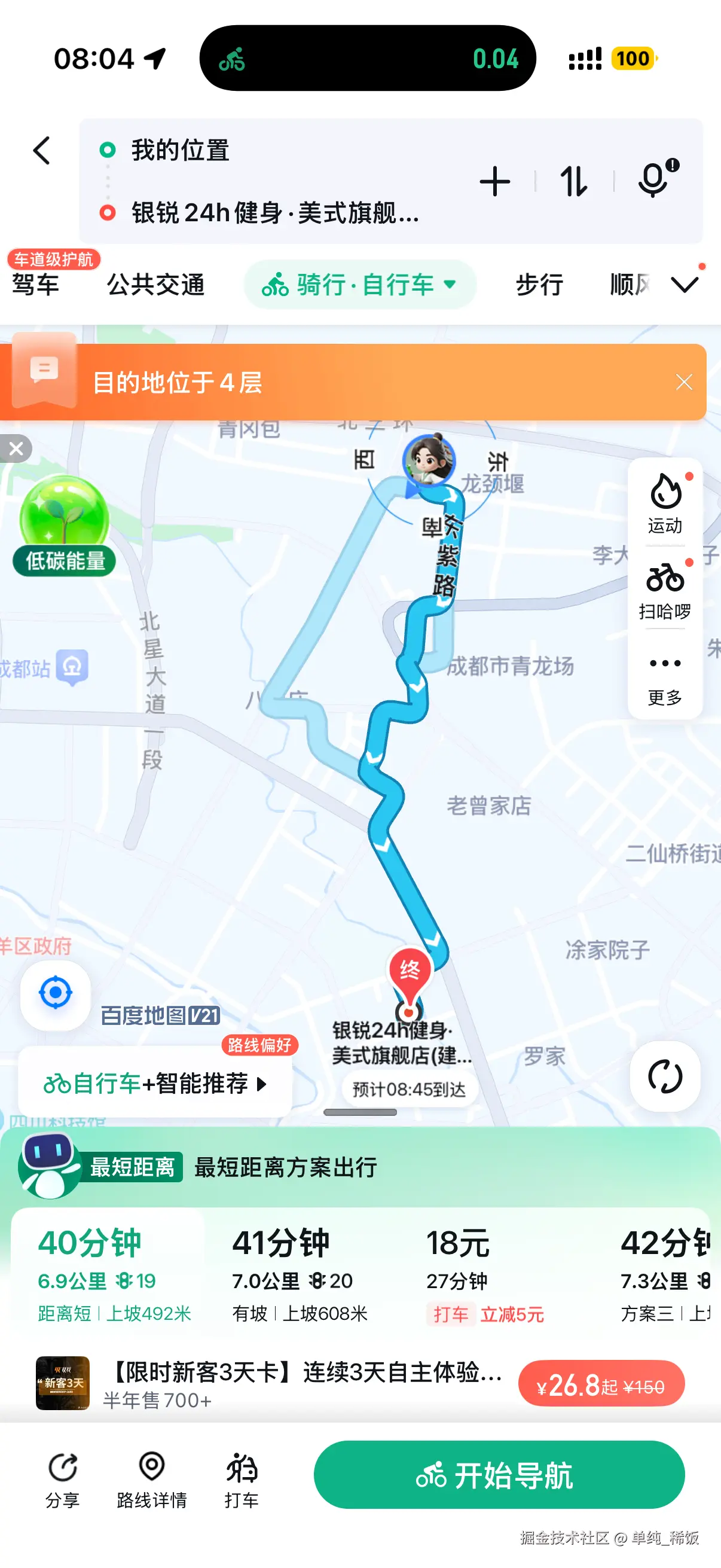 单纯_稀饭于2026-04-20 01:23发布的图片