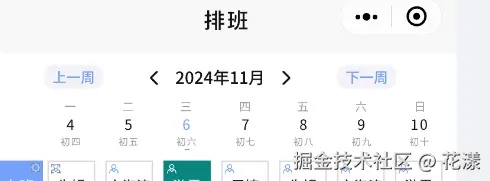 花漾于2024-11-12 15:20发布的图片