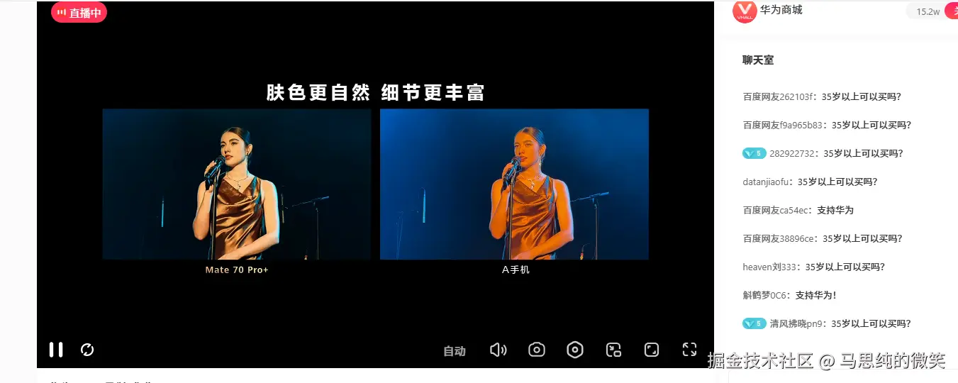 马思纯的微笑于2024-11-26 15:00发布的图片