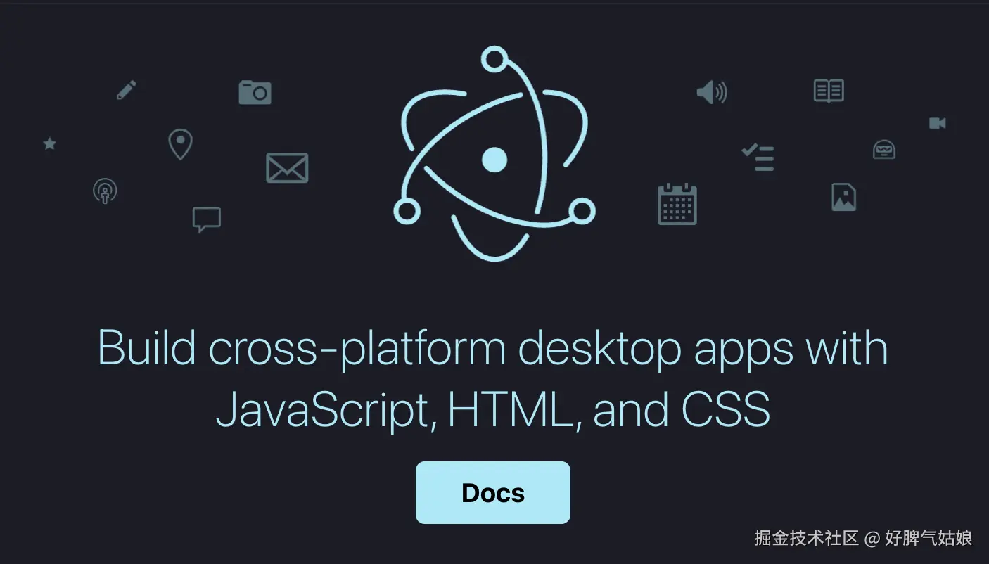 Electron应用实践