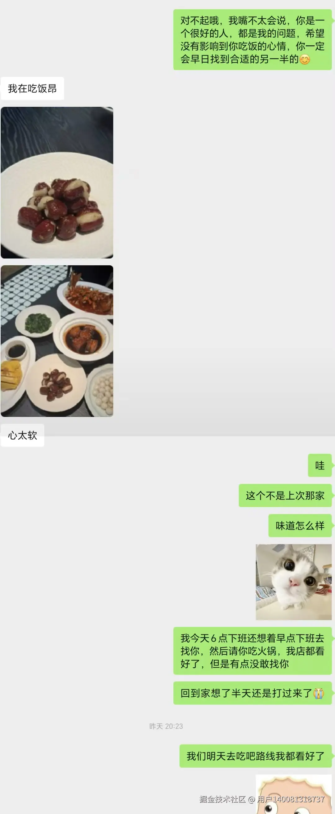 用户140081318737于2026-03-14 17:57发布的图片