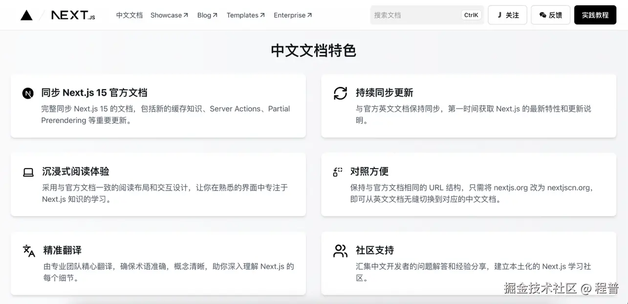 程普于2024-10-29 12:31发布的图片