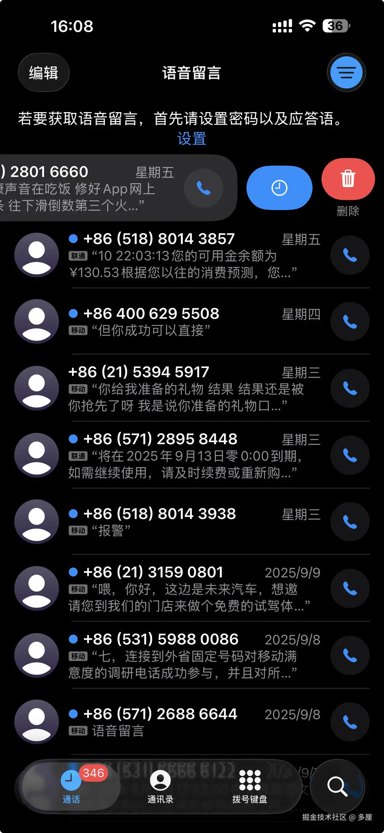 多厘于2025-09-16 16:17发布的图片