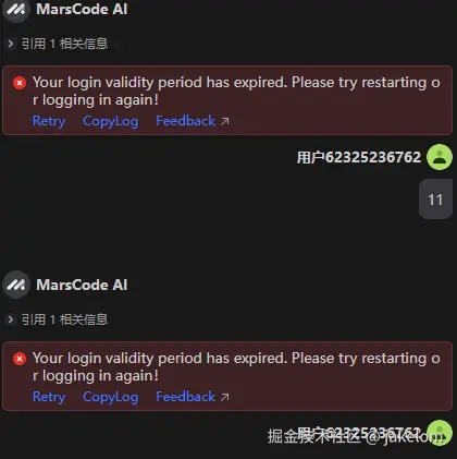 jakelom于2025-01-02 14:29发布的图片