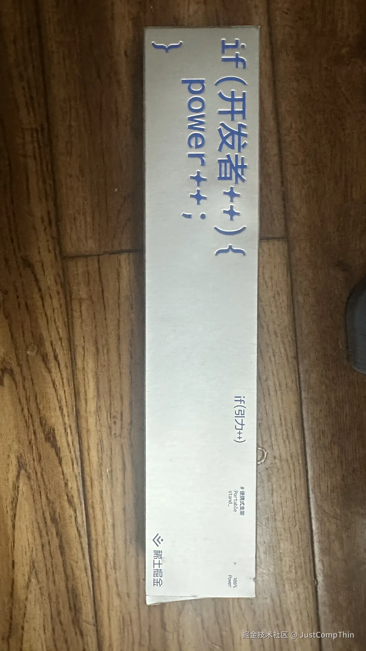 JustCompThin于2026-08-02 10:26发布的图片