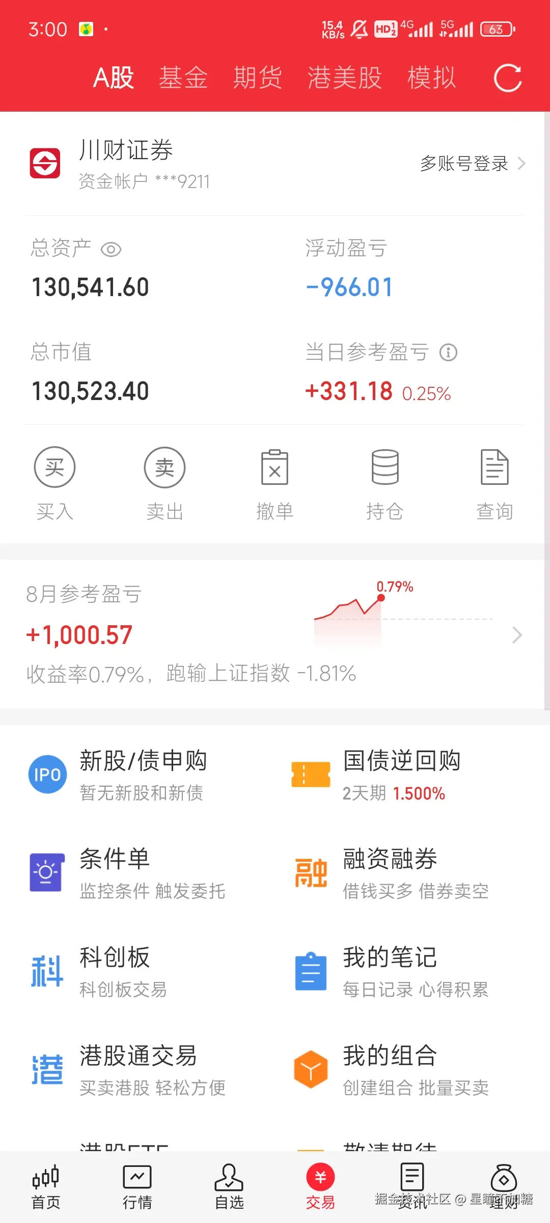 星瞳不加糖于2025-08-12 07:01发布的图片