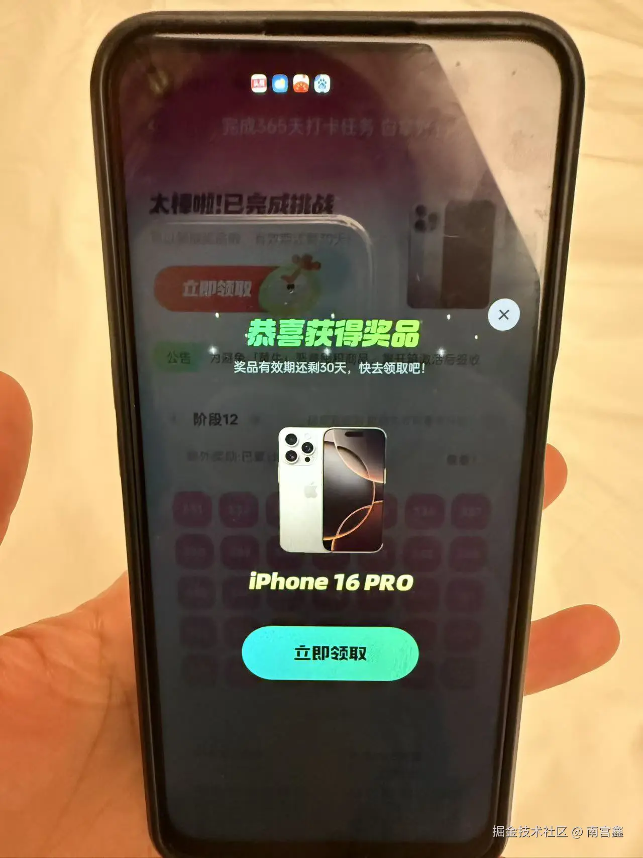 南宫鑫于2026-03-25 12:59发布的图片