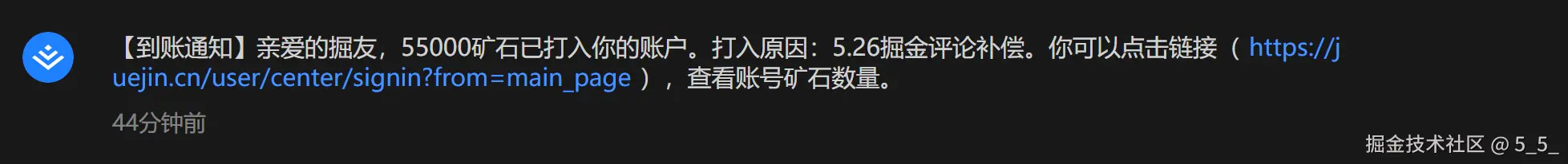5_5_于2025-06-04 11:16发布的图片