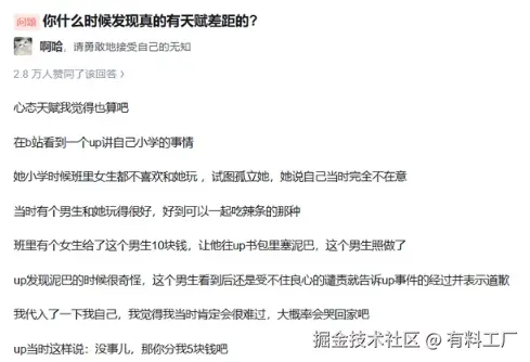 有料工厂于2025-03-28 17:47发布的图片