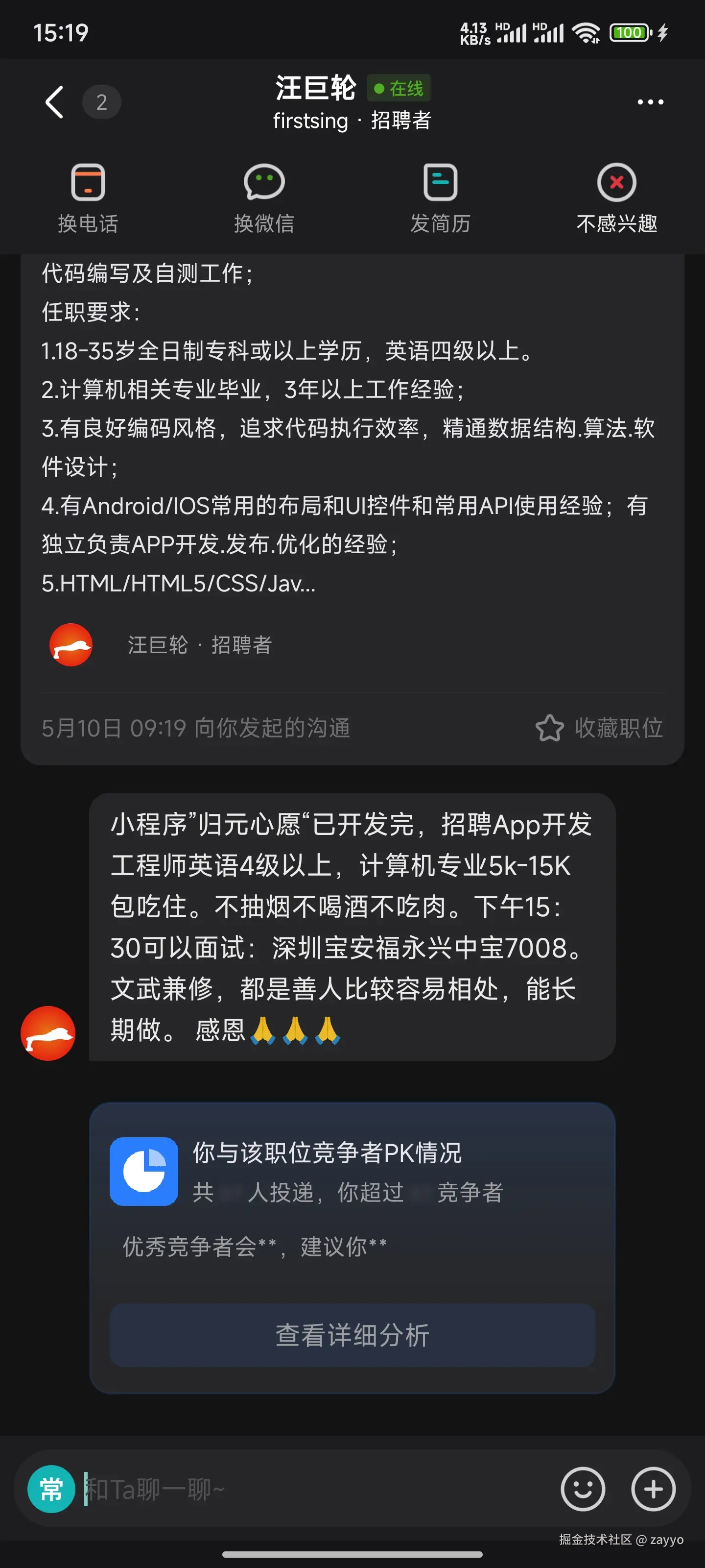 zayyo于2025-05-12 16:50发布的图片