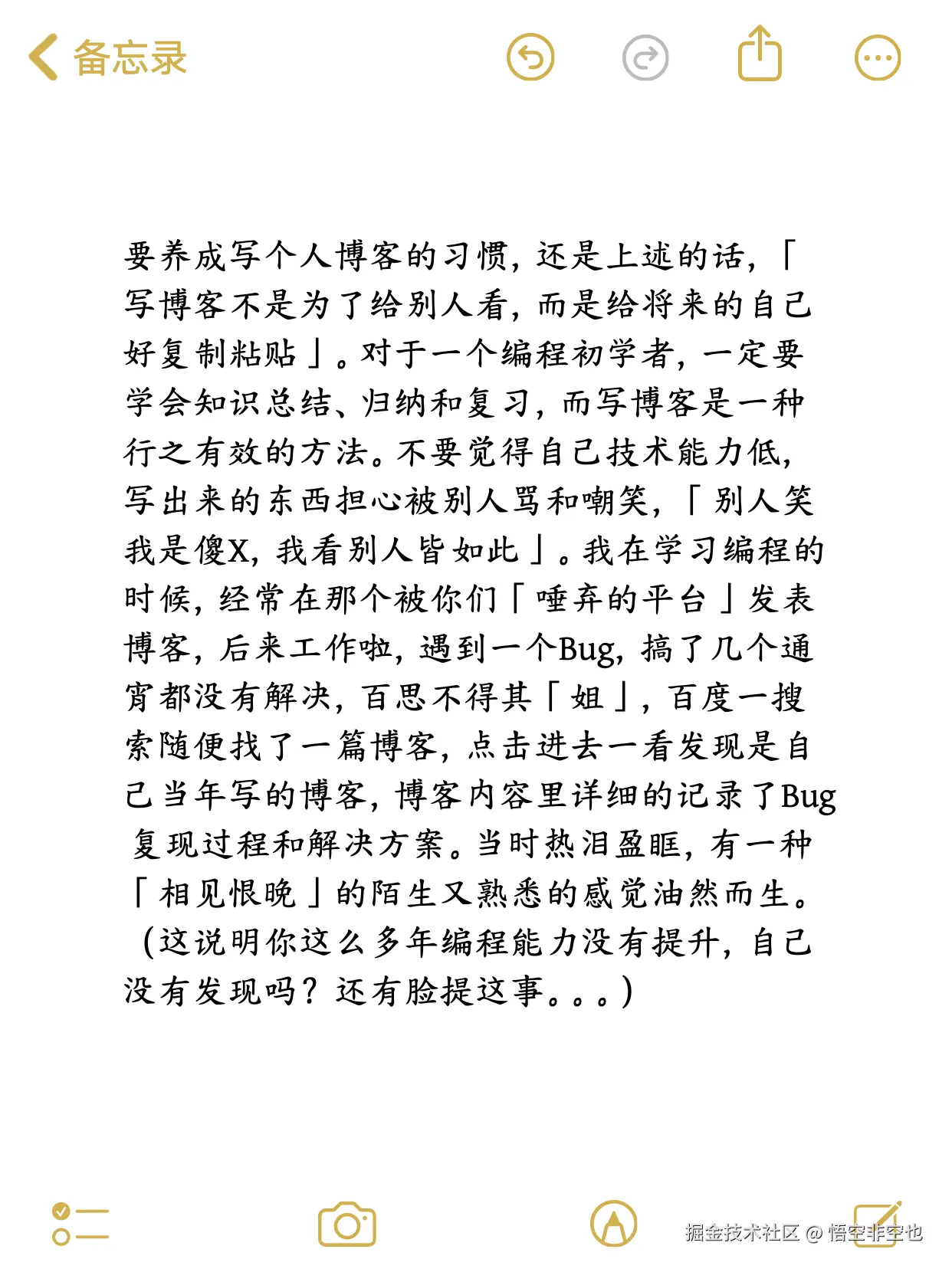 悟空非空也于2024-11-13 04:41发布的图片