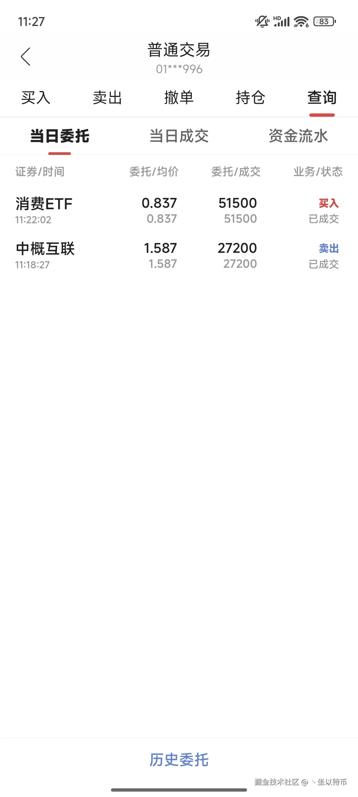 丶坐以待币于2025-03-18 11:28发布的图片