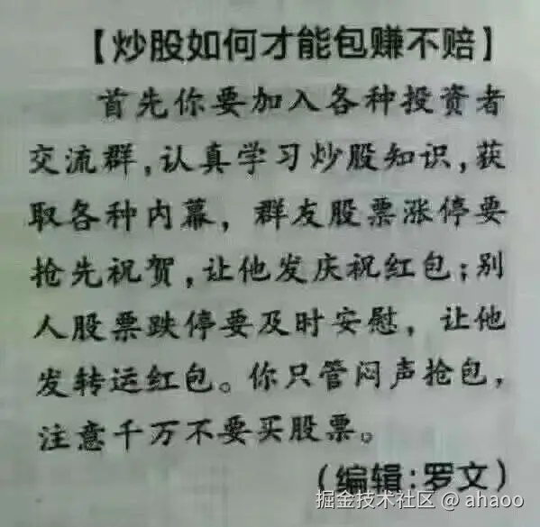 ahaoo于2024-10-09 04:44发布的图片