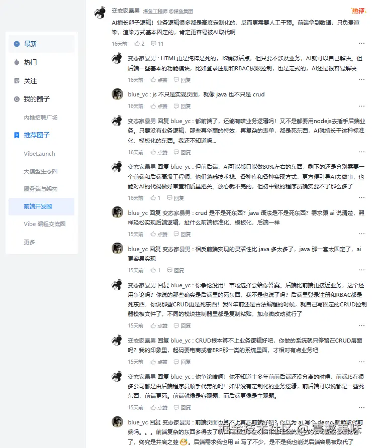 震撼美味于2026-07-29 01:41发布的图片