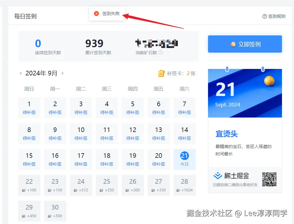 Lee淳淳同学于2024-09-21 08:19发布的图片