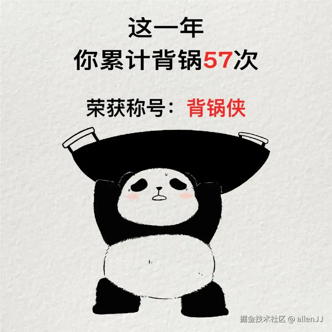 allenJJ于2025-12-23 14:16发布的图片