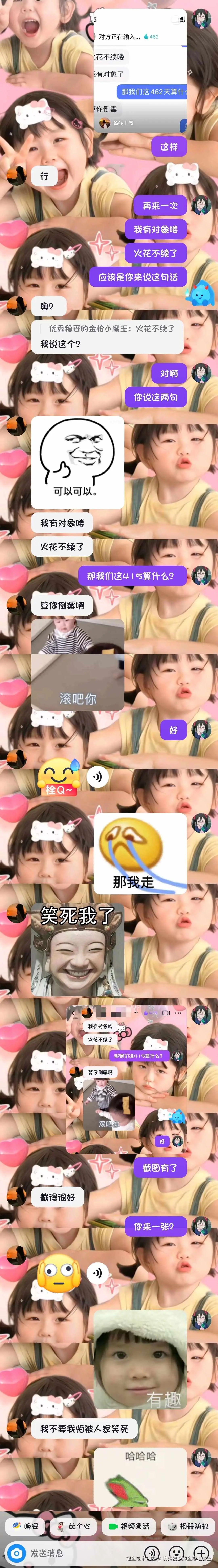 优秀稳妥的金枪小魔王于2024-09-13 09:38发布的图片