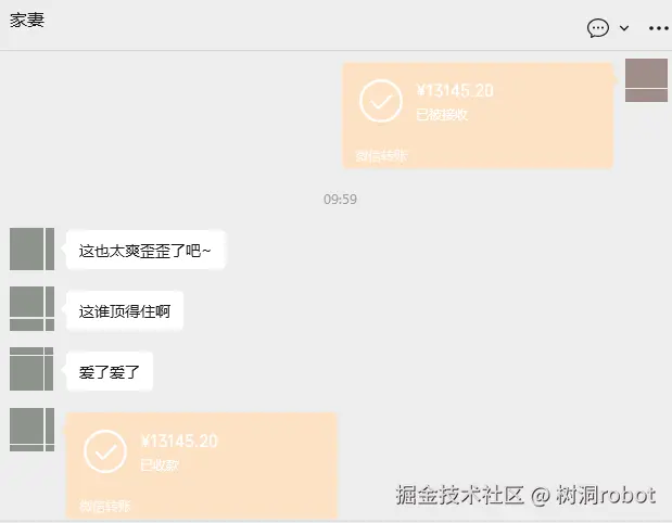树洞robot于2025-08-29 15:59发布的图片