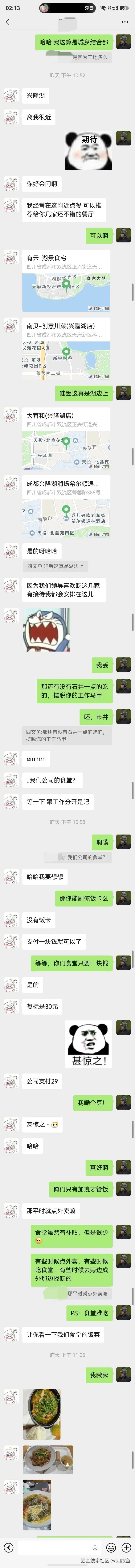 四纹鱼于2026-09-30 06:22发布的图片