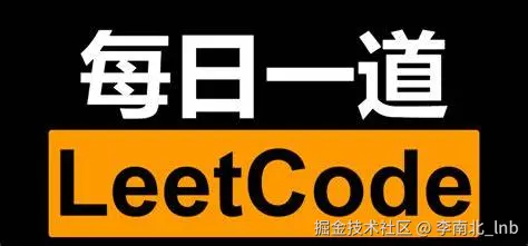 LeetCode