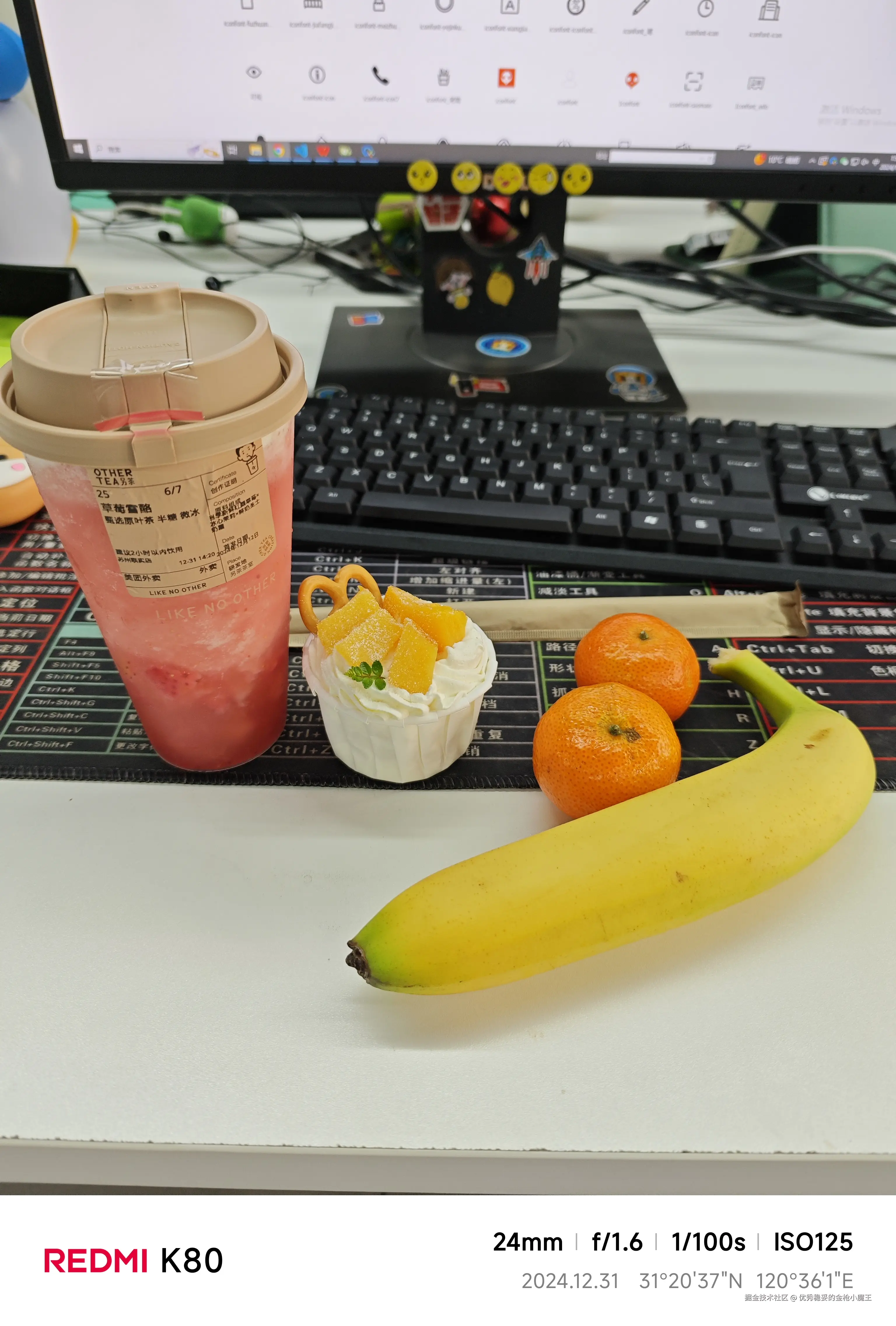 优秀稳妥的金枪小魔王于2024-12-31 15:40发布的图片