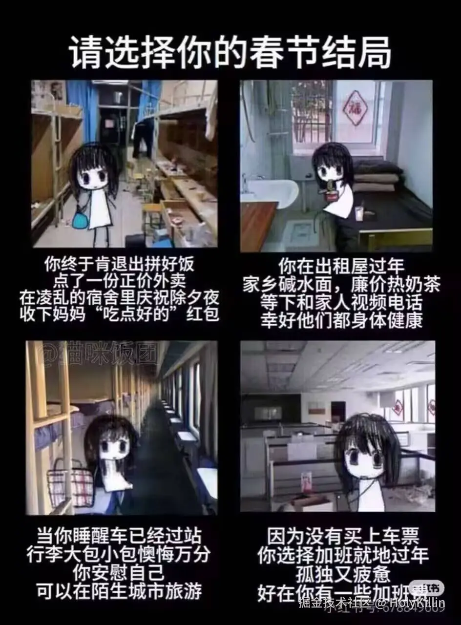 HolyKillin于2025-01-21 15:29发布的图片