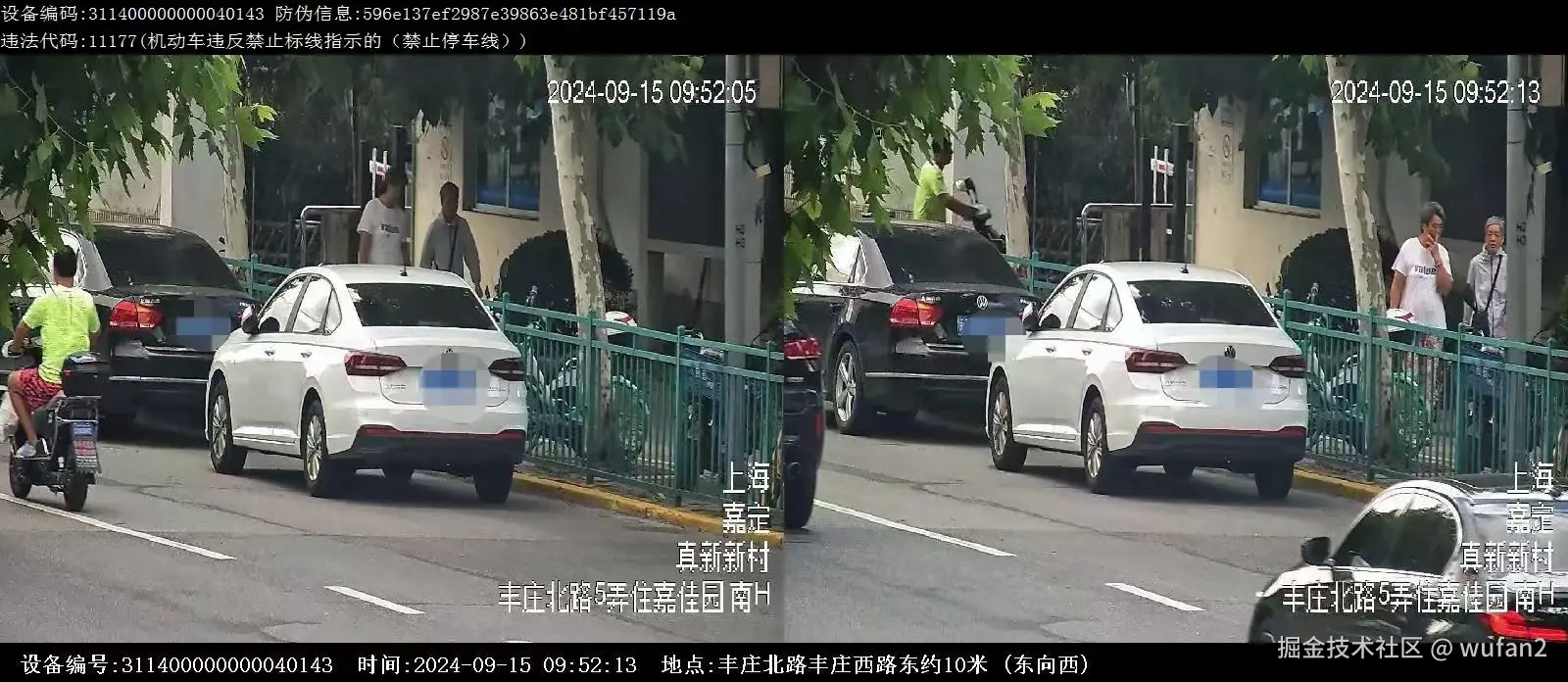 wufan2于2024-09-23 09:04发布的图片