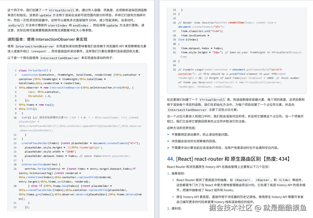 就是酷酷摸鱼于2024-10-22 16:32发布的图片