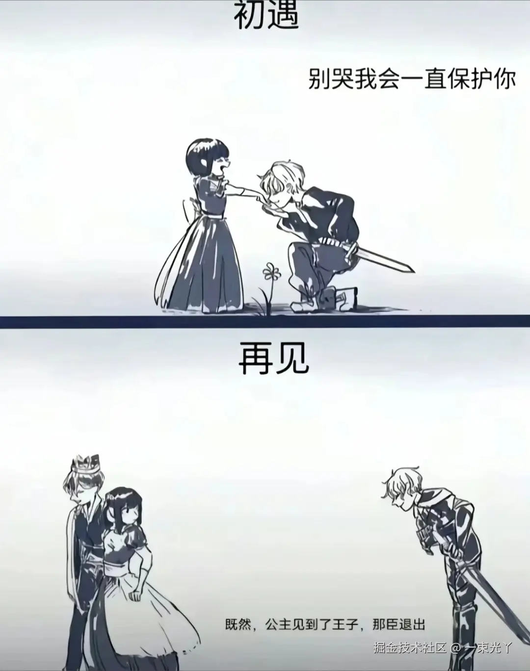 一束光丫于2025-01-10 20:19发布的图片