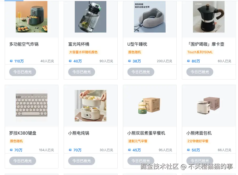 不关橙猫猫的事于2026-04-01 10:00发布的图片